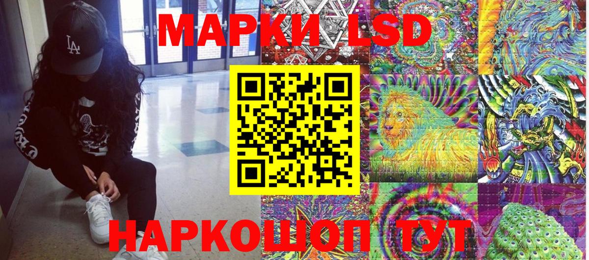 Марки N-bome 1,8мг Сосновоборск