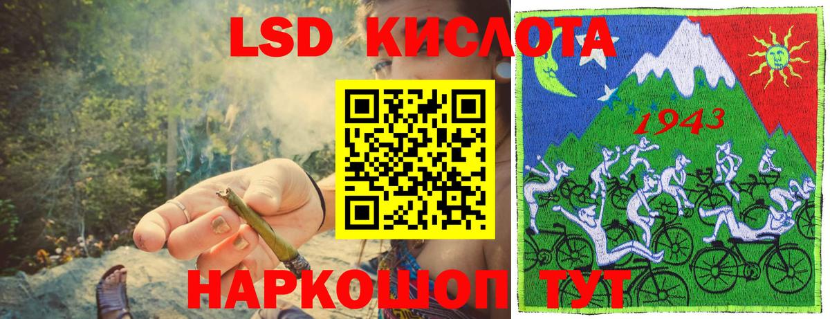 Сосновоборск  Марки NBOMe  Вход с VPN  Наркотические марки 1,5мг  Наркотические марки 1,5мг 