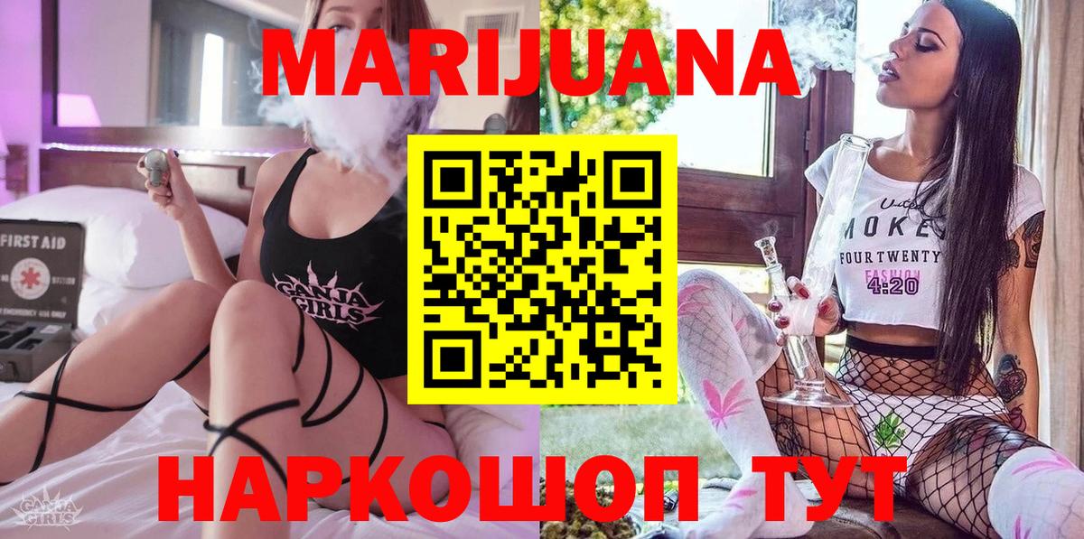 Канабис ГИДРОПОН  Вход с VPN  Сосновоборск  Каннабис конопля 